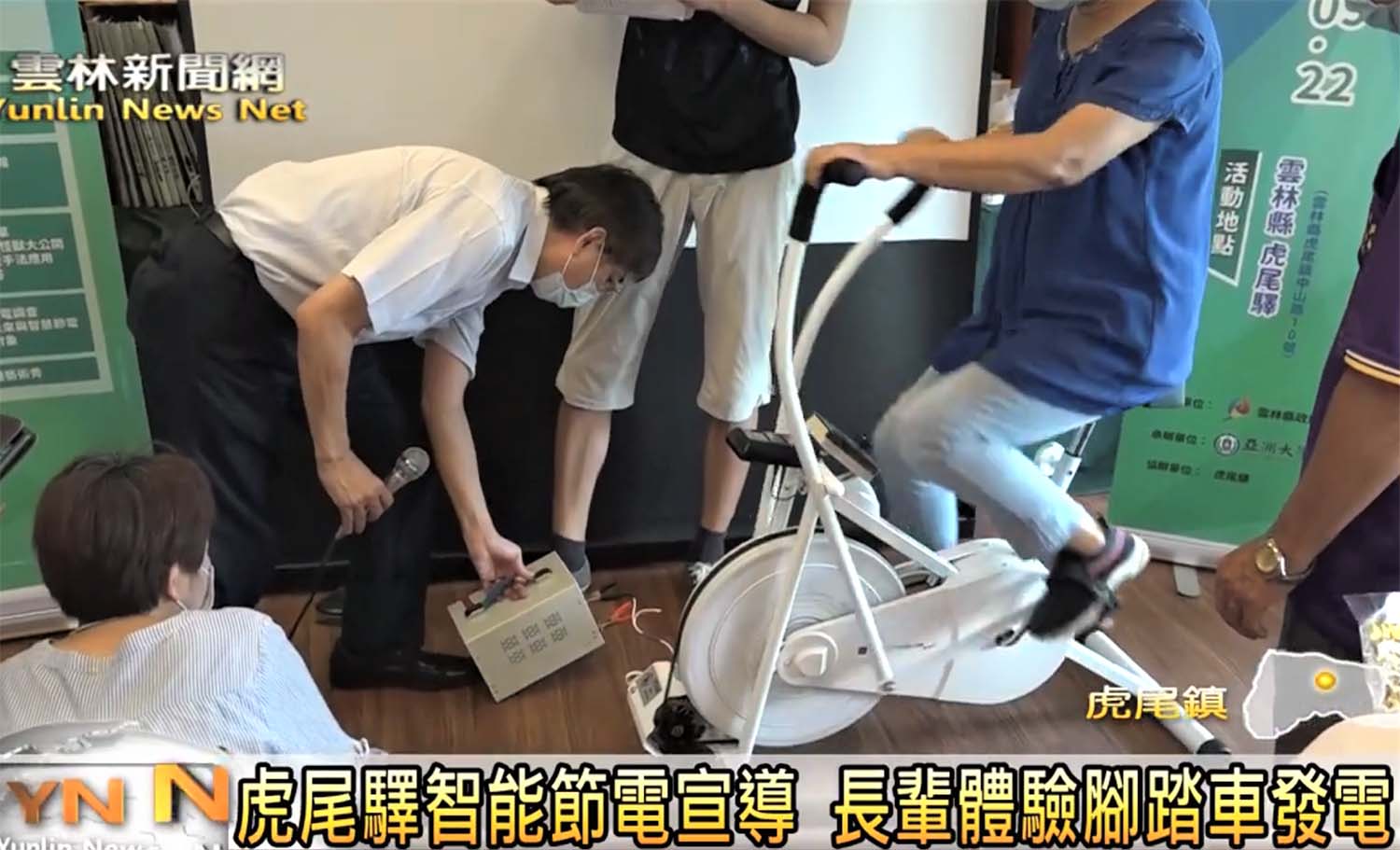 圖為「雲林新聞網」報導亞大副校長陳大正(左)，向體驗民眾說明發電腳踏車如何儲電