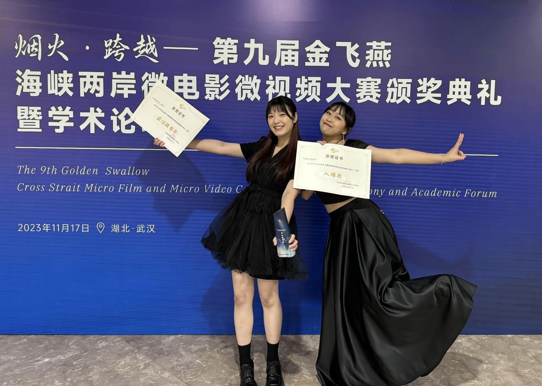 圖為亞大資傳系陳翌晴同學(左)，獲「2023金飛燕海峽兩岸微電影微視頻大賽」最佳攝影獎。