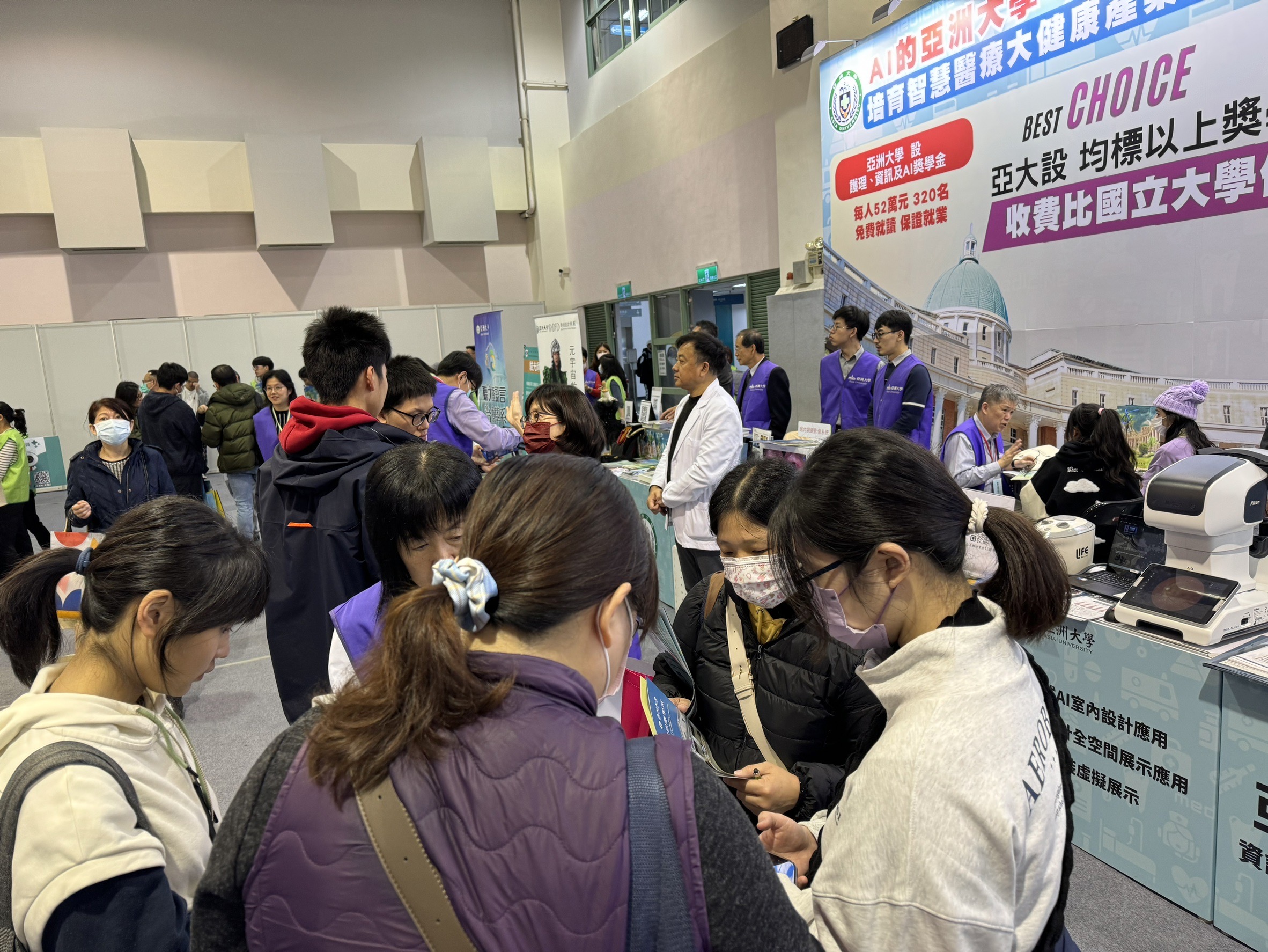 2024大學博覽會台北場，亞洲大學攤位很吸睛，考生熱烈前來了解如何能就讀亞大。
