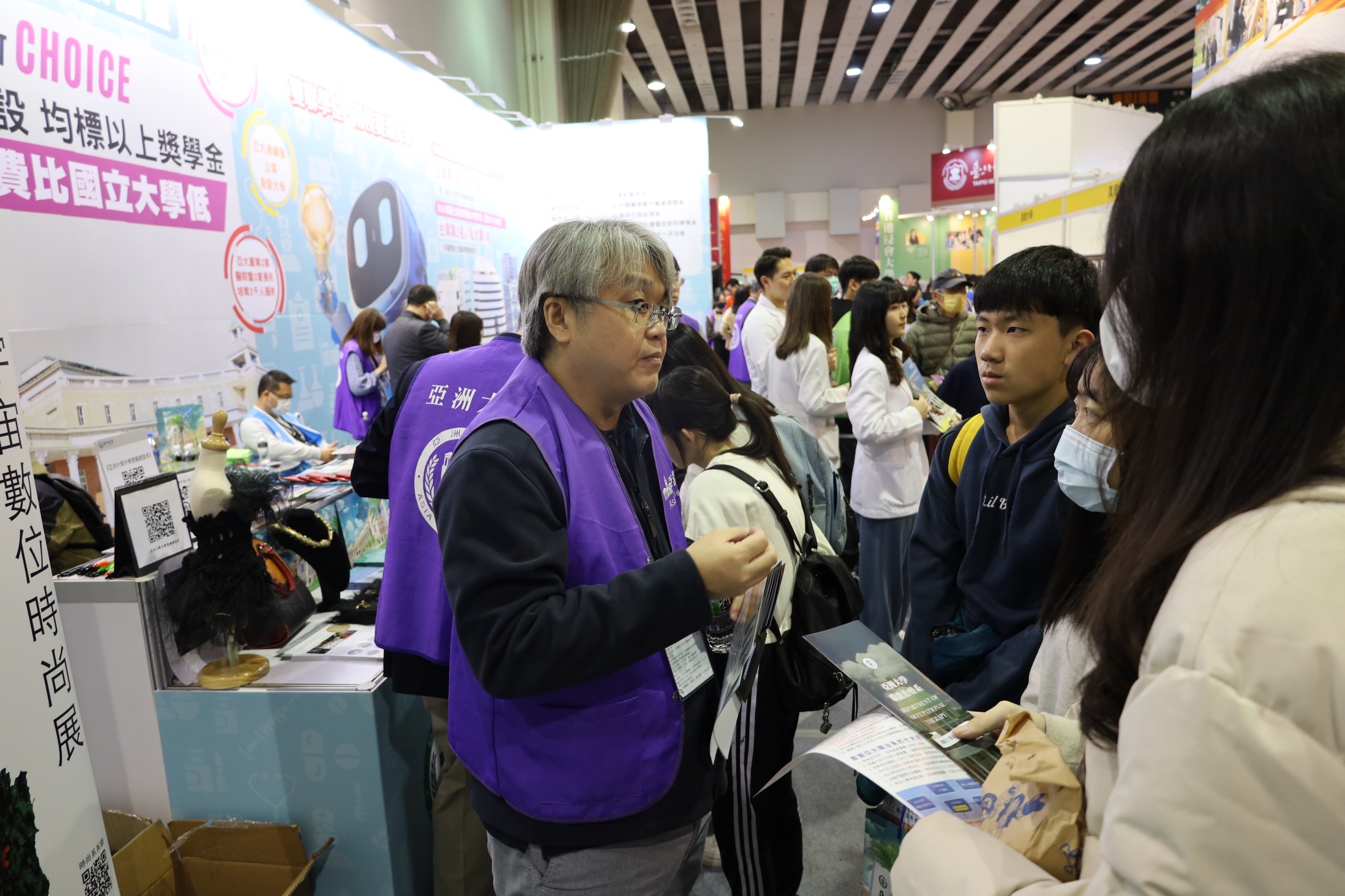 2024大學博覽會台北場，亞大師長詳細向有意就讀考生解說。