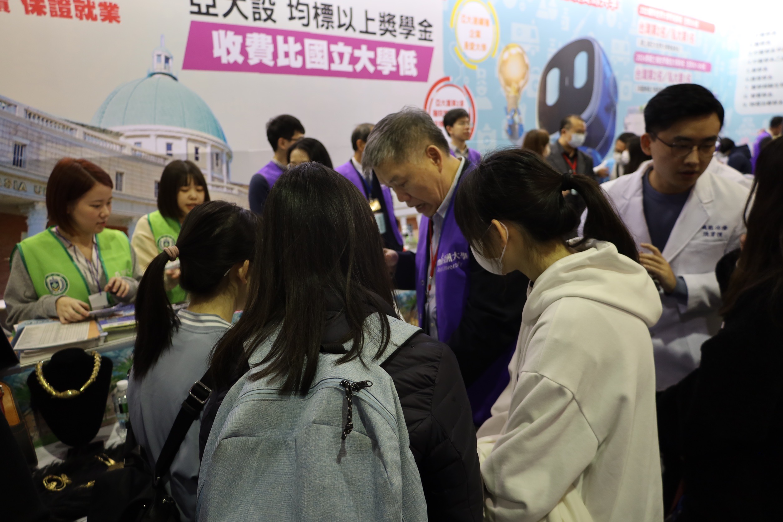 2024大學博覽會台北場，亞大攤位前，擠滿想要就讀亞大的考生。
