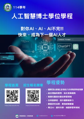 announcement image