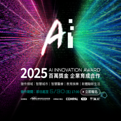 announcement image