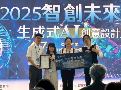 announcement image