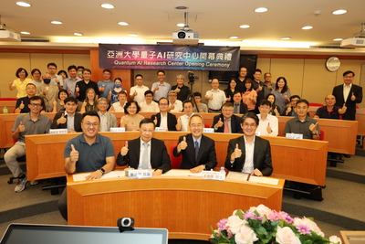 announcement image