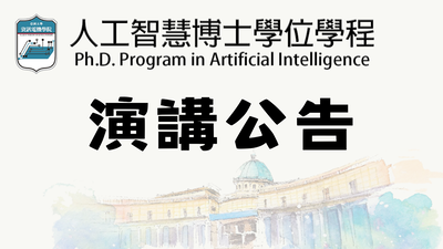 announcement image