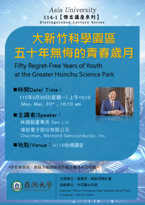 announcement image