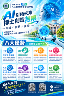 announcement image